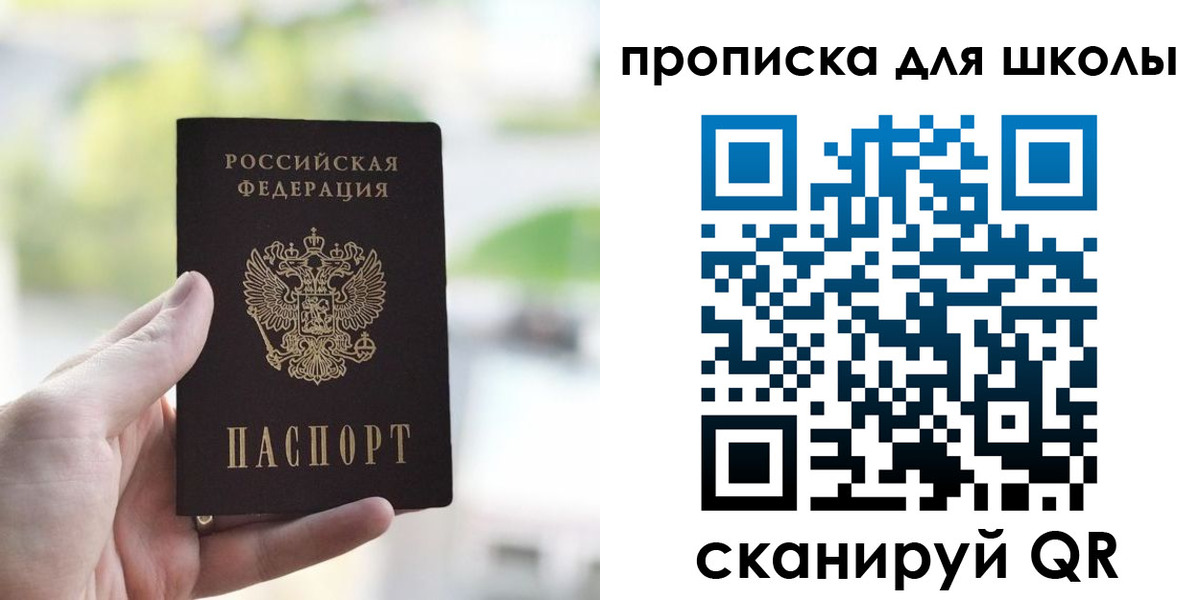 временная регистрация 2025 в Бутурлиновке