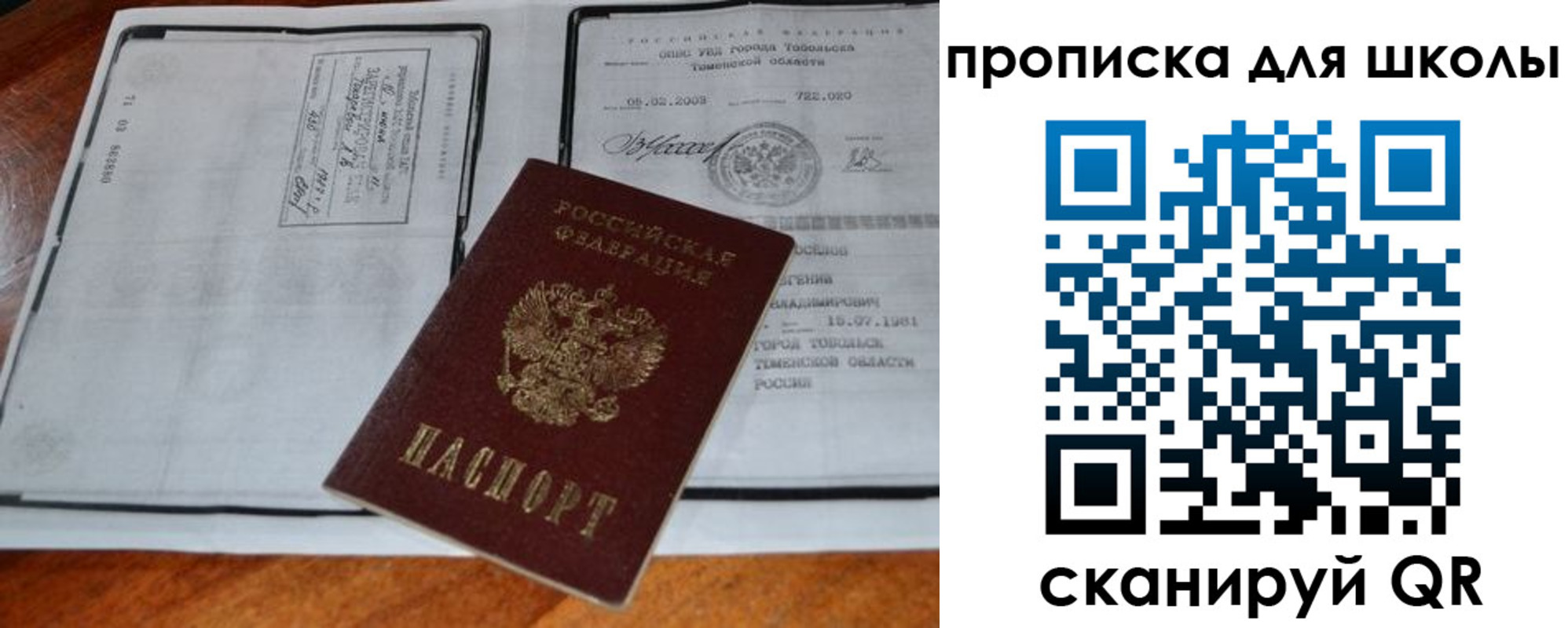 временная регистрация поиск в Бутурлиновке
