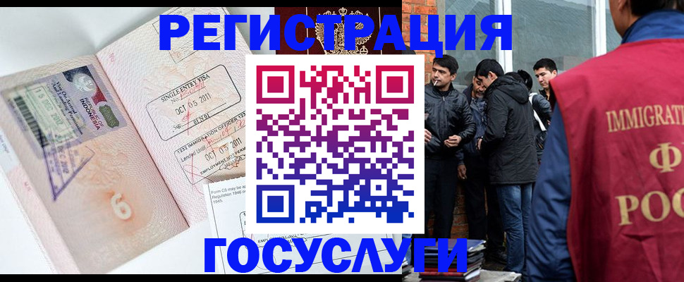 временная регистрация в квартире в Бутурлиновке